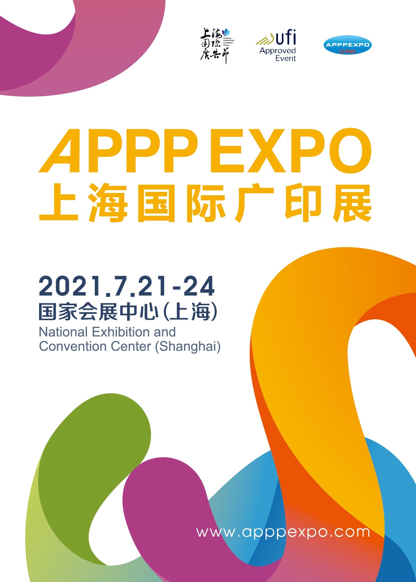 2021 Şangay APPP EXPO